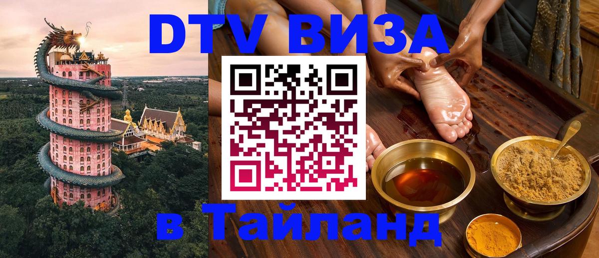 Оформление DTV визы под ключ: стоимость и тарифы, только загранпаспорт - Гавана 